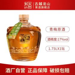 古越龙山 果酒 青梅原酒 1.75L 1坛装
