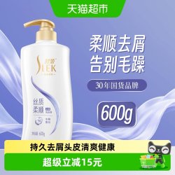 舒蕾 蚕丝丝质顺滑去屑洗发露