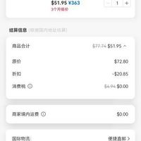 订单截图缩略图