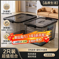 纳份爱 透明收纳箱大容量2只装