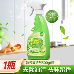 蓝漂 56195-1 油污净厨房抽油烟机清洁剂 500g