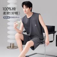 欧迪芬 男士睡衣竖条纹可外穿背心短裤家居服夏季