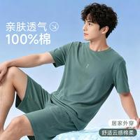 GOSO 干爽不闷夏季短袖睡衣男士家居服居家外穿套装男