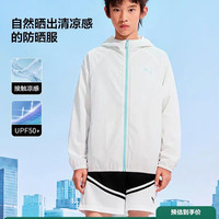 PUMA 童装26夏季新款儿童便服防晒衣连帽柔软轻薄防晒外套