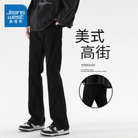 真维斯 牛仔裤男2026夏季新款修身黑色vibe美式高街裤子复古微喇叭长裤子
