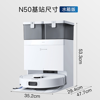 科沃斯 扫地机器人N50扫拖一体洗地拖地机智能自动清洁官方旗舰店