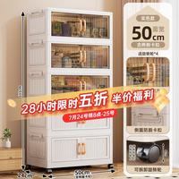 纳份爱 大容量多层免安装折叠柜 50面宽  5层-热销