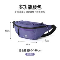 CAMEL/骆驼 多功能便携 运动腰包