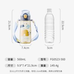 富光 塑料杯儿童水杯壶ppsu吸管杯星空蓝560ml