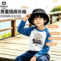 小猪班纳 儿童纯棉卫衣长袖