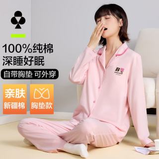 YOUKESHU 100%纯婴儿棉抑菌 女士长款睡衣家居服套装