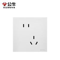 公牛 开关插座 G57系列10A斜五孔插座86型G57Z223A 暮雪白十只装