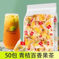 水果茶 金桔百香果茶 25包