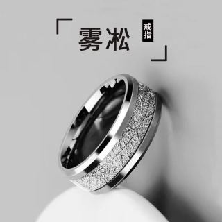 鸿颖 雾凇戒指简装款 美码10号-140-160斤