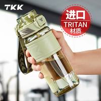 TKK 儿童运动水壶 Tritan材质带吸管 600ml 绿色