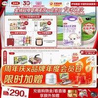 金领冠 伊利金领冠悠滋小羊舒享3段羊奶粉幼儿配方奶粉700g*6罐