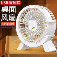 众得利 电风扇桌面迷你USB插电款办公室客厅小型便携式台扇创意配件电风扇 小风扇USB直插款