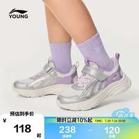 李宁 童鞋儿童运动鞋女小童幻羽回弹轻便柔软舒适休闲鞋31YKNW006-4