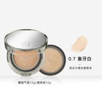 露娜 爱敬露娜银镜朦胧气垫12g+替芯12g+送5g