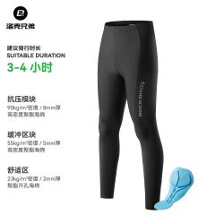 洛克兄弟 RK2004 骑行长裤