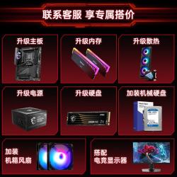 微星 电竞游戏主机  Core Ultra 5 245K核显办公机