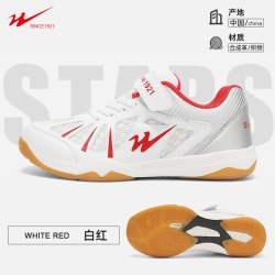 双星名人 双星儿童羽毛球鞋男童2026夏季新款透气运动鞋女童牛筋底训练鞋子