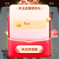 京东 GUGUGO卫浴旗舰店 关注有礼1京豆 签到1天1京豆 入会1京豆