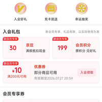 京东 瑷尔博士自营店 入会领30京豆