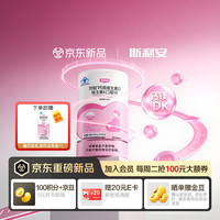 斯利安 孕妇液体柠檬酸钙片 维生素D3维生素K成人备孕哺乳期补钙 30条