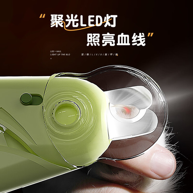 科万鸿 猫指甲剪猫咪专用剪狗狗宠物刀钳兔子小狗带灯剪刀神器小型犬用品