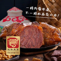 康新牧场 草原酱牛肉150g*6袋卤牛肉开袋即食牛肉健身代餐零食礼品特产