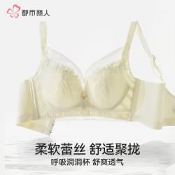 都市丽人 女士蕾丝内衣套装文胸罩 2025新夏季薄款