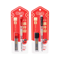 得力 SH362 2B涂卡铅笔橡皮套装