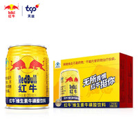 红牛 RedBull)维生素牛磺酸饮料 250ml*24罐