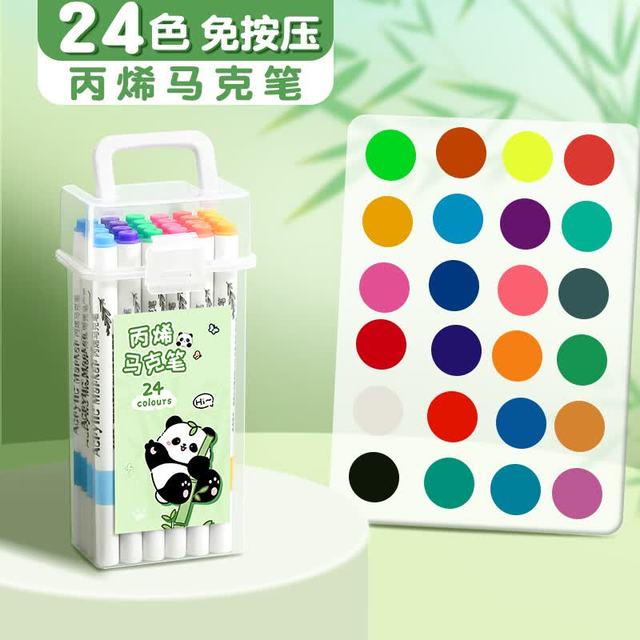 学得乐 儿童可水洗丙烯马克笔 水性水彩笔小学生美术专用油性可叠色绘画画笔画画 24色