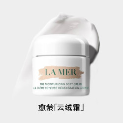 LA MER 精华乳霜 愈龄云绒霜 60ml