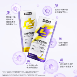 NUTREND 诺特兰德 多维电解质粉 3克*7袋 荔枝味
