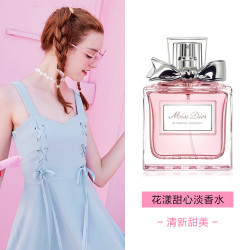 Dior 香水花漾甜心女士香水(EDT)淡香氛系列持久清香 小姐花漾甜心淡香水50ml