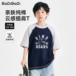 BADiBADi 儿童短袖T恤