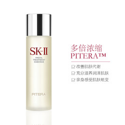 SK-II 神仙水 sk2神仙水精华液改善肌肤代谢调理肌肤补水滋润 神仙水230ml