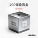 NuPhy 299特价捡漏有线无线三模机械磁轴键盘随机