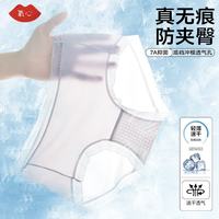 氧心 10条装凉感冰丝内裤女超薄透气7A级抑菌底裆蕾丝边无痕女士三角裤 6条规定色+4条随机 M （80-100斤）