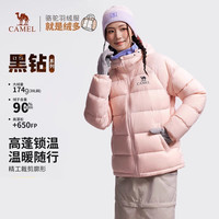 骆驼 女装短款羽绒服冬季26新款90绒防风御寒保暖连帽面包服外套