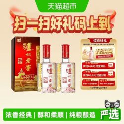 泸州老窖 六年窖头曲52度500ml*2瓶浓香型高度白酒