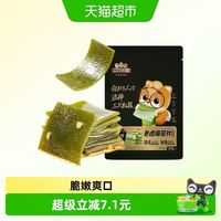 淘金币可用、88VIP：三只松鼠 海带片辣卤味250g
