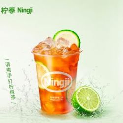 柠季 清爽手打柠檬茶