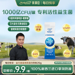 美赞臣 进口奶源千亿益生菌富硒高蛋白奶粉 20g*1袋