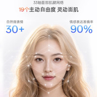 优世界 U1 pro 超仿生人形机器人 男款