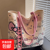 京东自营 京东物流 kitty帆布袋可爱卡通包女手提单肩通勤 KT