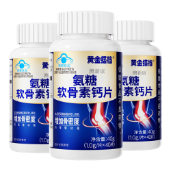 黄金搭档 氨糖软骨素钙片 120片